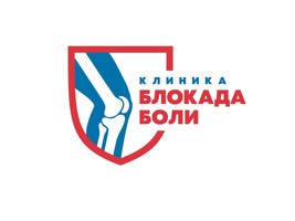 Логотип «Блокада Боли Челябинск»