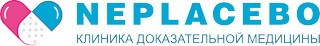 Logo «Клиника доказательной медицины Neplacebo на Беговой»