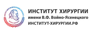 Логотип «Институт хирургии им. В.Ф. Войно-Ясенецкого»