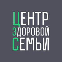 Логотип «Центр здоровой семьи»