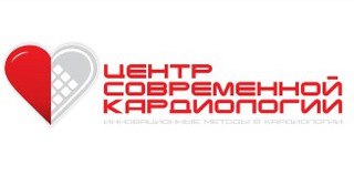 Логотип «Центр Современной Кардиологии на Капитанской»