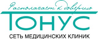 Логотип «Сеть медицинских клиник Тонус, ул. Гайдара»