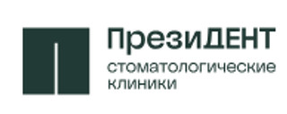Логотип «Стоматологическая клиника ПрезиДЕНТ на Скобелевской»