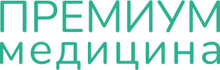 Logo «Премиум Медицина»