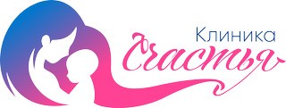 Логотип «Клиника Счастья г. Люберцы»