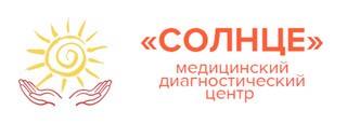 Логотип «Диагностический центр Солнце»