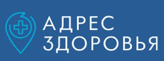 Логотип «Стоматология Адрес здоровья»