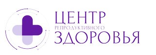 Logo «Центр репродуктивного здоровья»