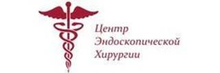 Logo «Центр эндоскопической хирургии»