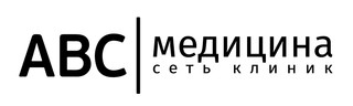 Логотип «ABC-Медицина в Новых Черёмушках»