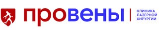 Логотип «Провены»
