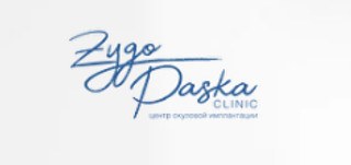 Логотип «Zygo Paska Центр скуловой имплантации (ЗигоПаска)»