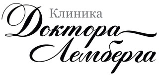 Логотип «Клиника Доктора Лемберга на Лесной»