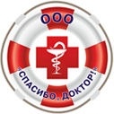 Логотип «Центр лечения спины Спасибо, Доктор! на ул. Кропоткина»