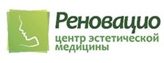 Logo «Центр эстетической медицины Реновацио»