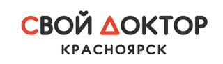 Логотип «Свой доктор Красноярск»