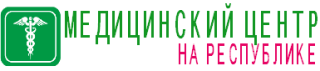 Логотип «Медицинский центр на Республики»