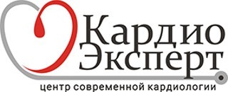 Логотип «КардиоЭксперт»