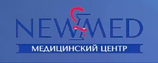 Логотип «Нью Мед»