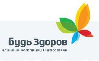 Логотип «Будь здоров Уфа»