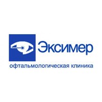 Логотип «Офтальмологическая клиника Эксимер (Москва)»