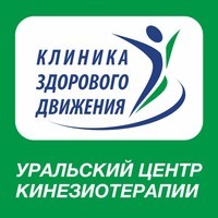 Логотип «Уральский центр Кинезиотерапии на Индустрии»