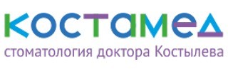 Логотип «Костамед на ул. Рабоче-Крестьянская, 25»