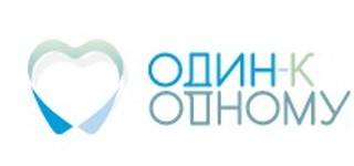 Логотип «Один к Одному»
