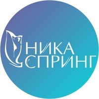 Logo «Ника Спринг на Ошарской»