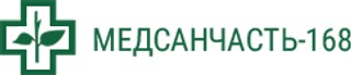 Логотип «Медсанчасть-168 на Арбузова 1/1»