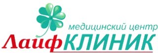 Логотип «Медицинский центр Лайф Клиник»