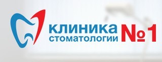 Логотип «Клиника Стоматологии №1»