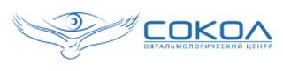 Логотип «Глазная клиника Сокол на Доломановском»