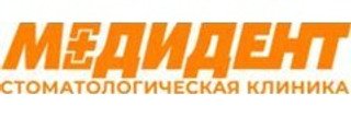 Логотип «Стоматология Медидент»