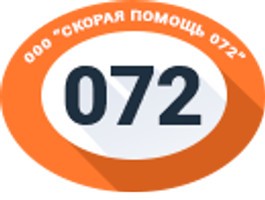Логотип «Скорая помощь 072»