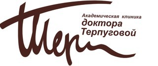 Логотип «Академическая клиника доктора Терпуговой»