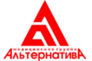 Логотип «Медицинский центр Альтернатива»