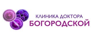Логотип «Клиника доктора Богородской»