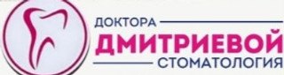 Логотип «Стоматология доктора Дмитриевой»