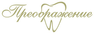 Логотип «Стоматология Преображение»
