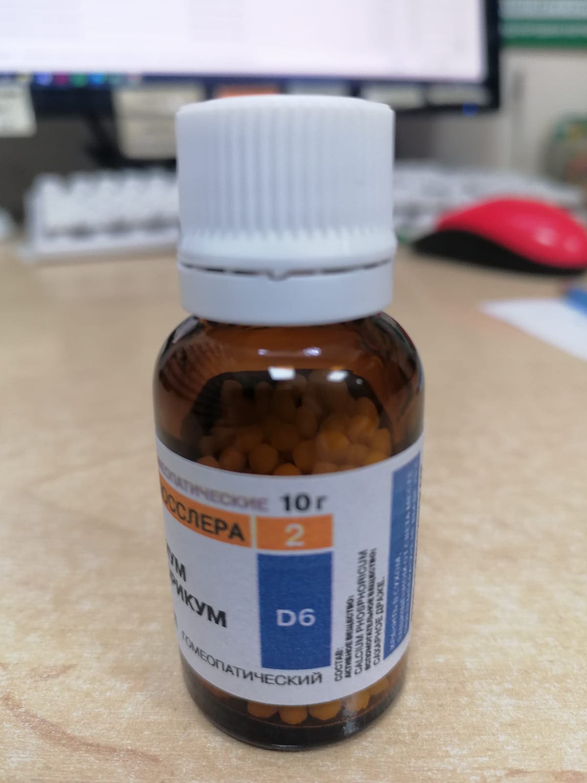 Medication Фитасинтекс