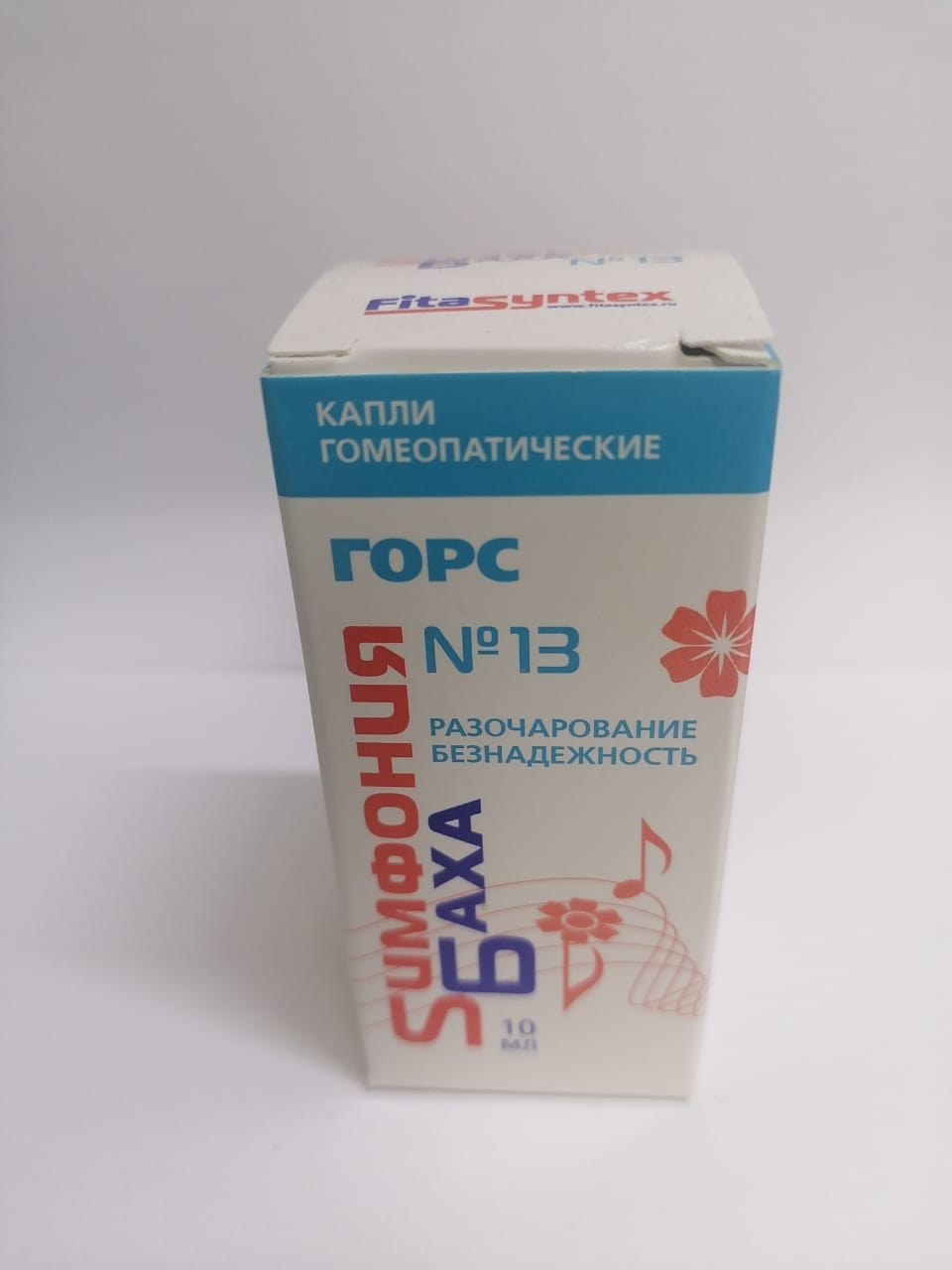 Medication Фитасинтекс