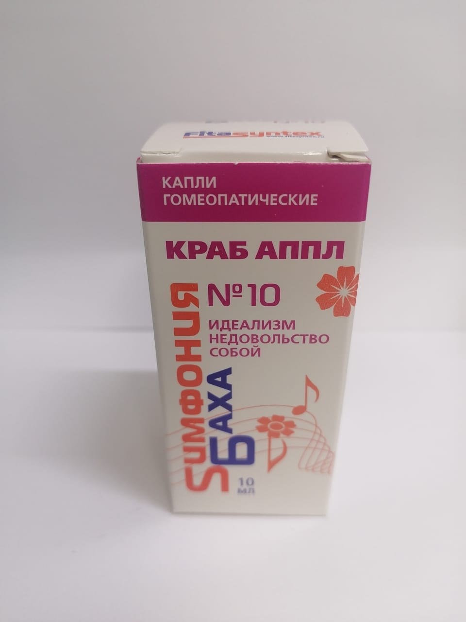 №10 краб аппл