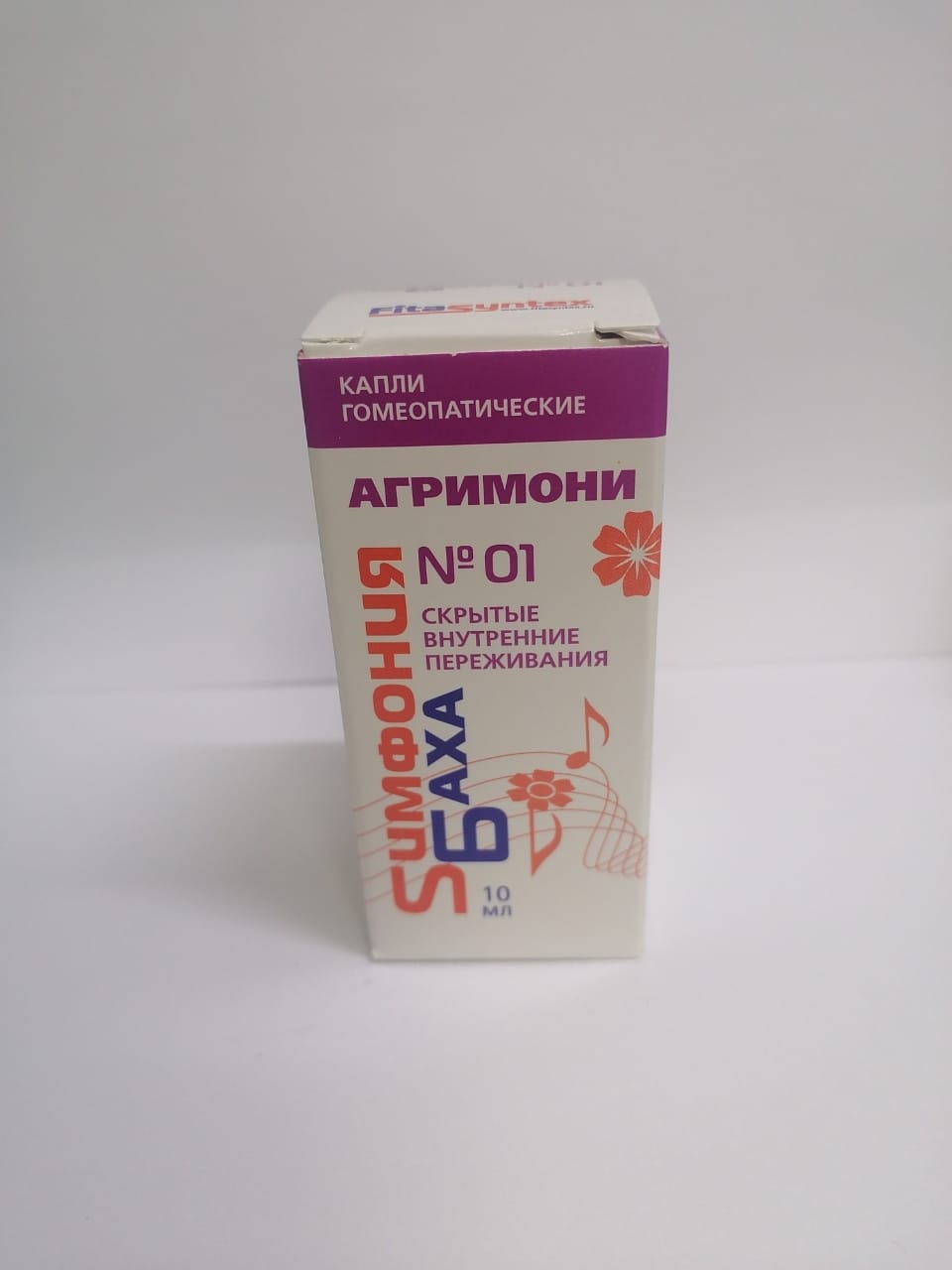 №1 агримони