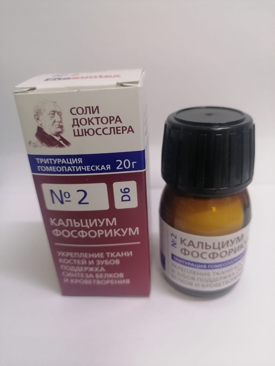 Препарат Фитасинтекс