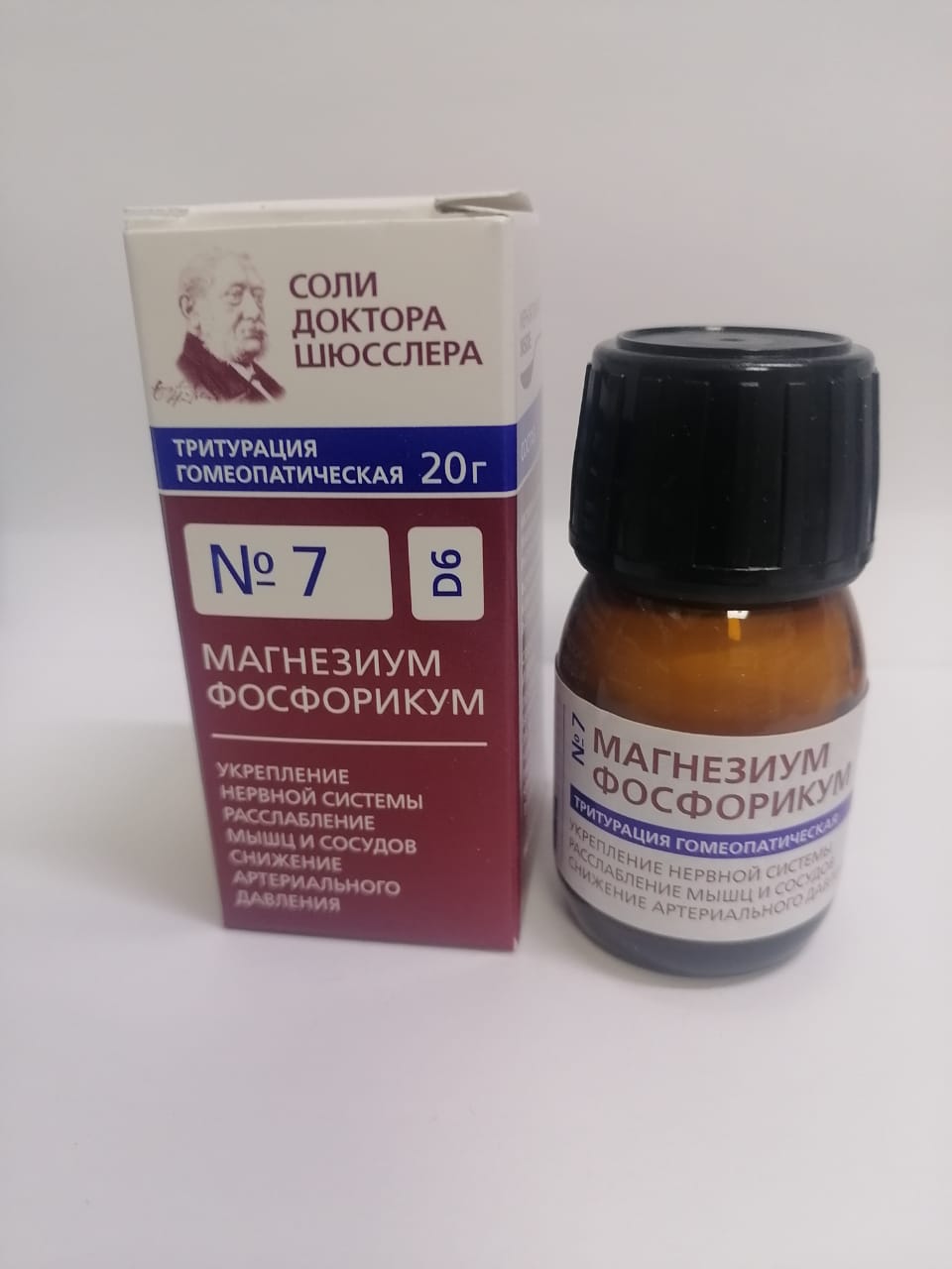 Соль шюсслера №7 