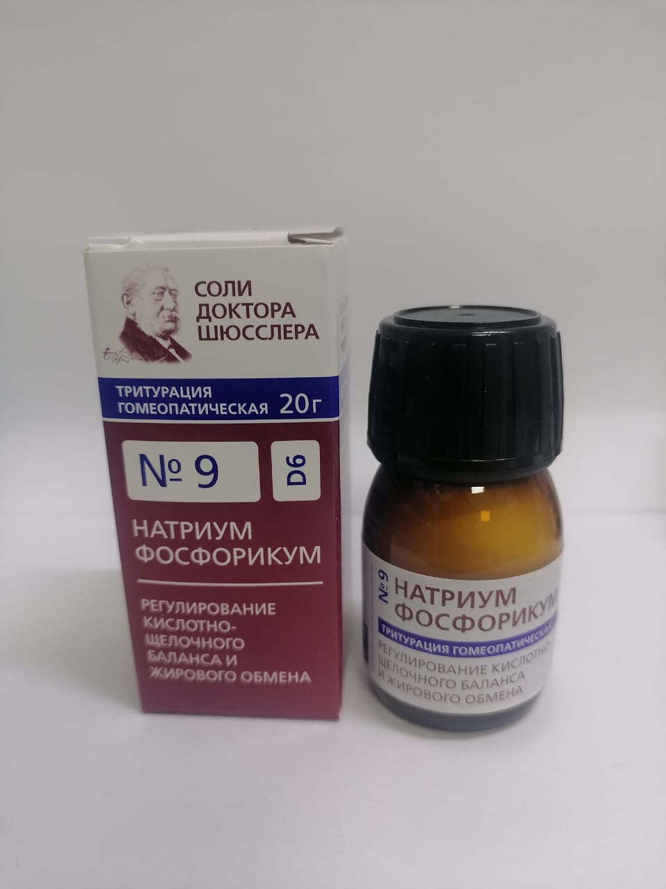 Соль шюсслера №9 