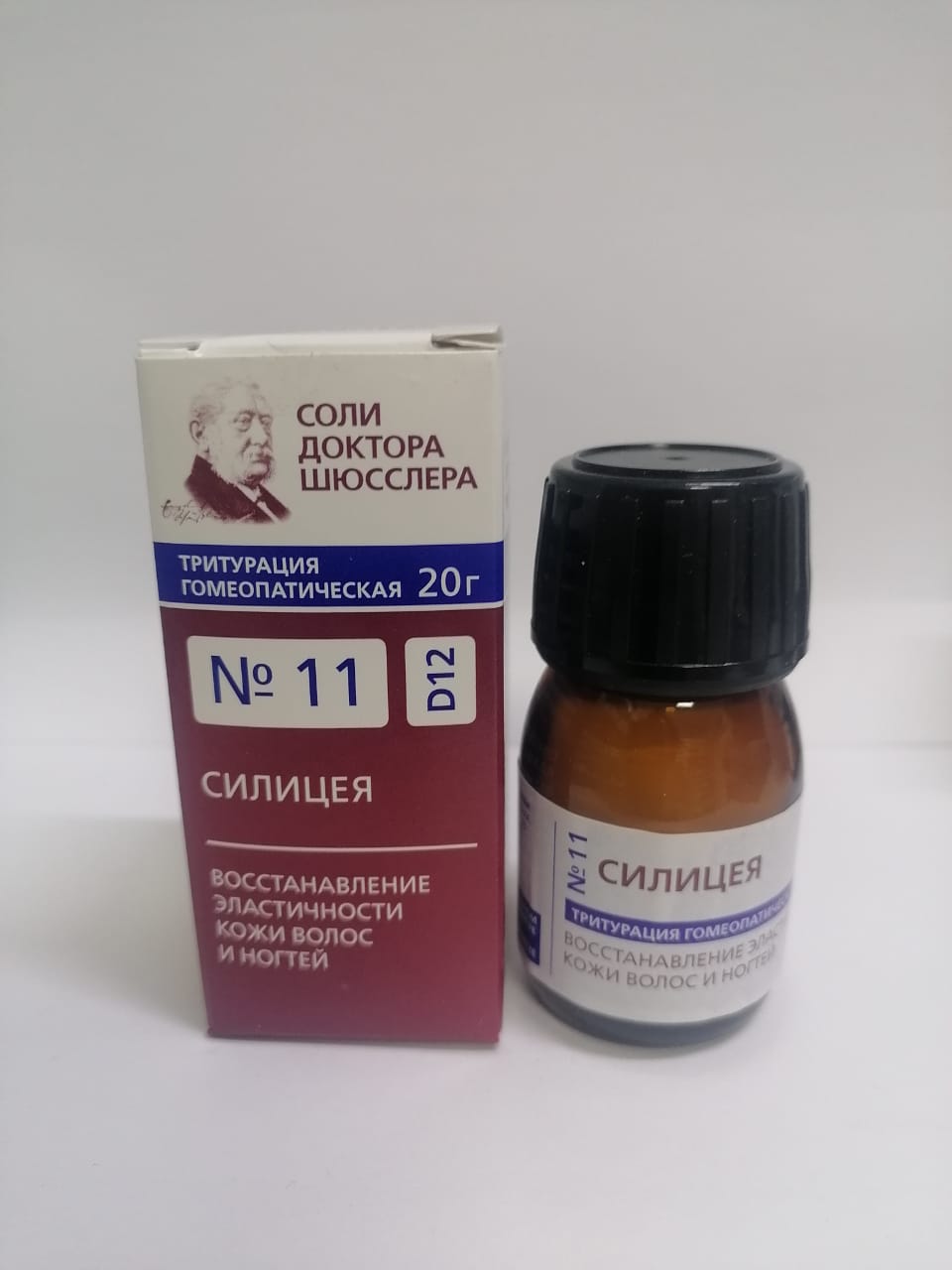 Соль шюсслера №11 