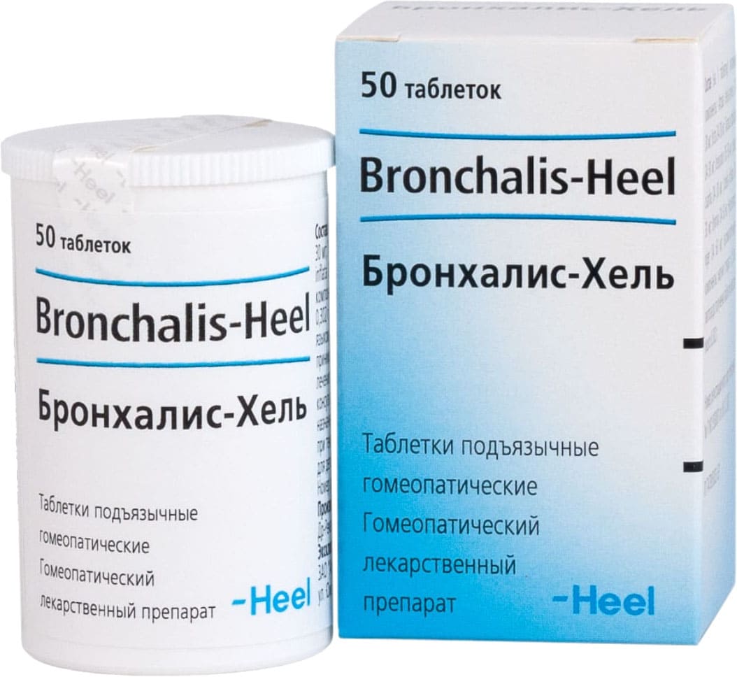 Бронхалис-хель (Bronchalis-heel)