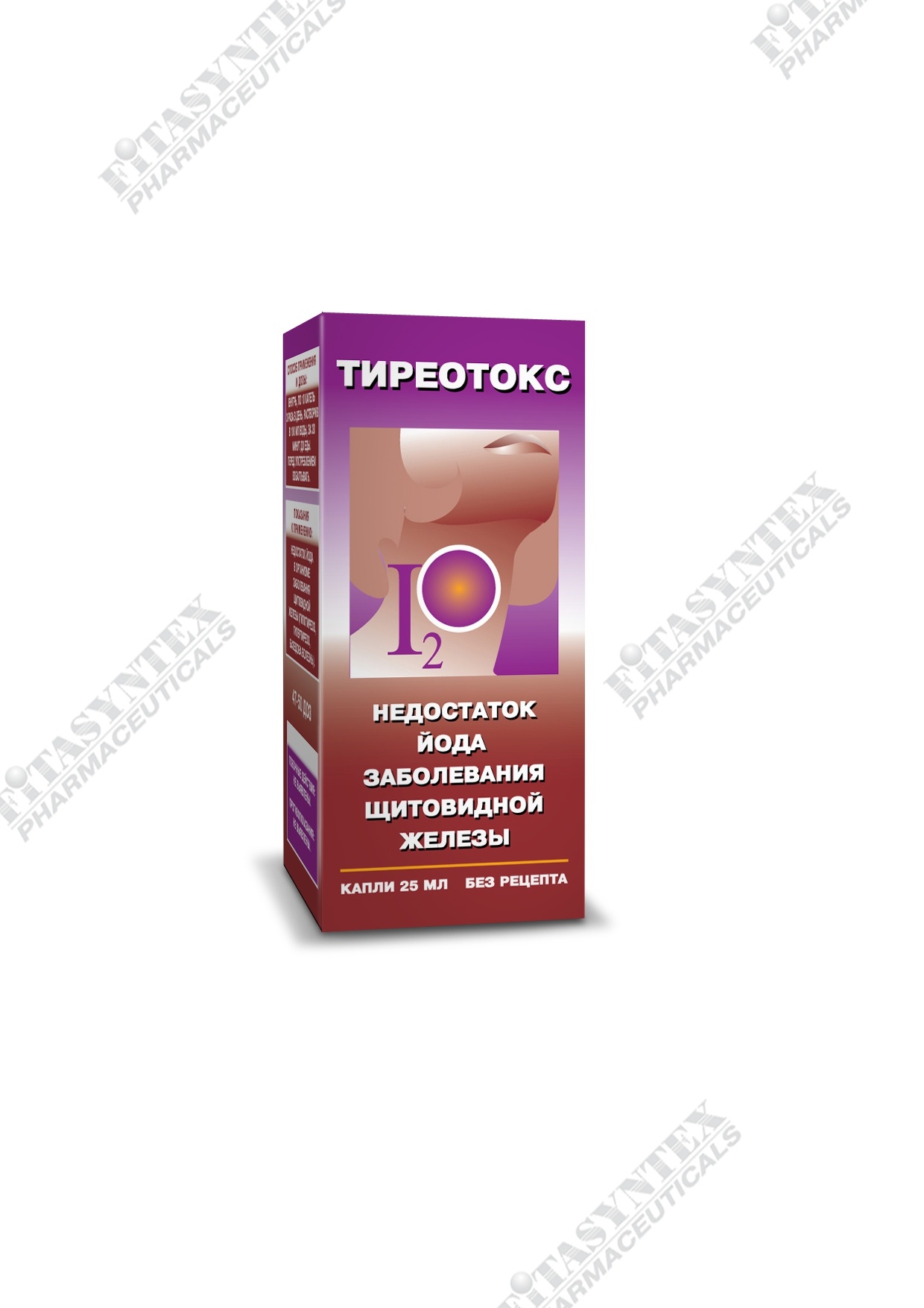 Тиреотокс